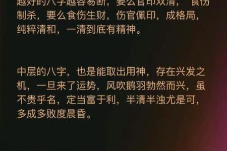 算命最准的方法有哪些