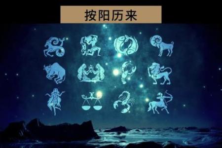 2月19号生的是哪个星座啊