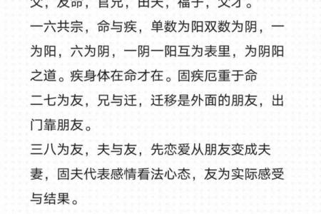 知恩报恩紫薇斗数下载