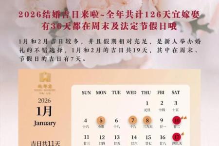 阴历6月份啥星座适合结婚