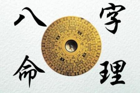 梦到大师给我算命
