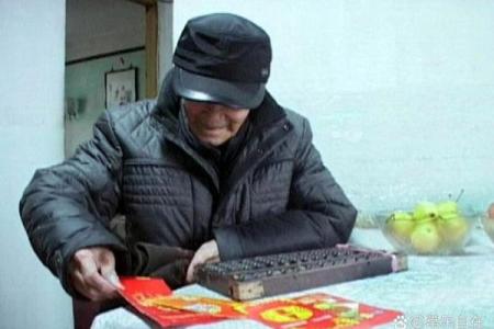 算命说真假子女送终是什么意思呀