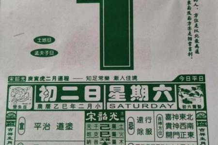 今天打麻将赢钱方位 2024年8月27日最佳方位
