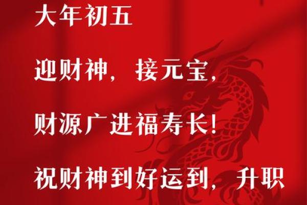 今日财神方位-2024年9月16日求财宜朝什么方向