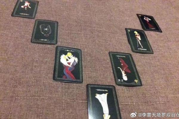 塔罗测试：下半年该换工作吗？