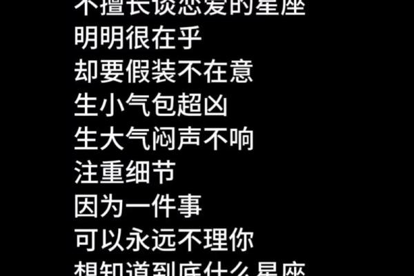 十二星座哪个星座和射手座最配