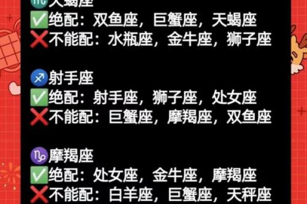 十二星座水瓶座和金牛座的男朋友合适吗