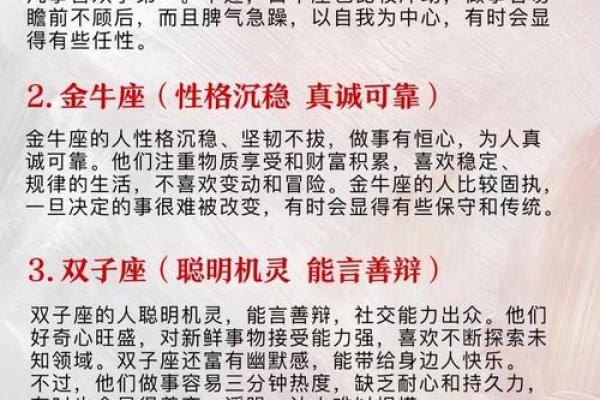 十二星座水瓶座和金牛座的男朋友合适吗
