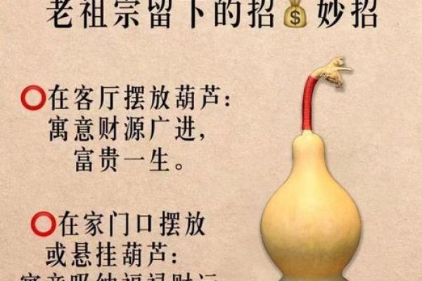 五福算命中什么意思
