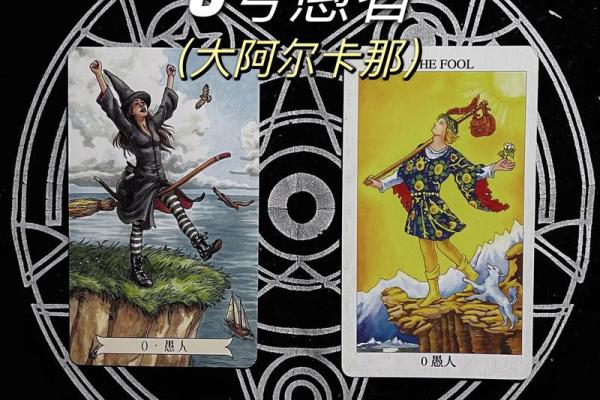塔罗测试你该如何走出失恋阴影迎接全新人生？