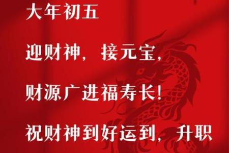今日财神方位-2024年9月16日求财宜朝什么方向