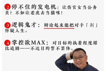 女命八字带伤官是什么意思