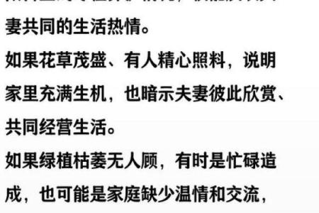 八字合不合怎么看