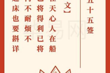 吕祖灵签第二十七签：古人卞和进宝