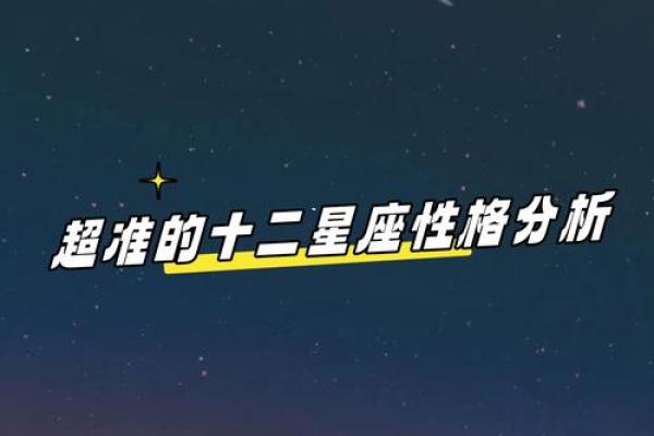 如何巧妙的问别人的星座是啥