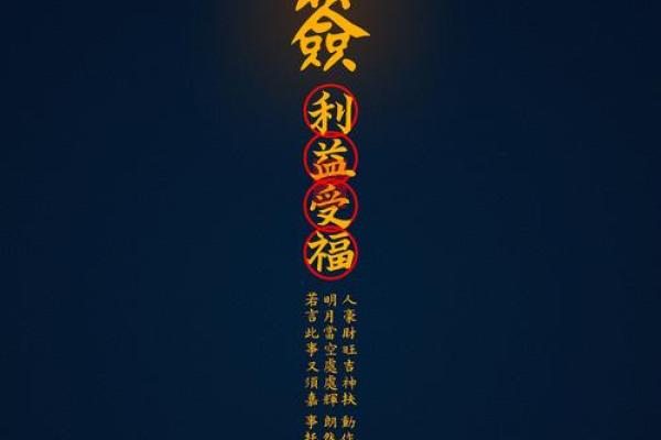 老君灵签第九签