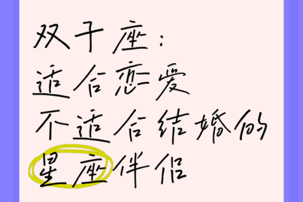 适合跟双子座谈恋爱的星座