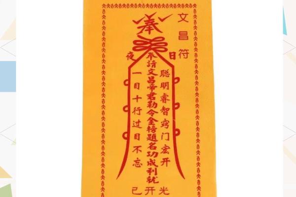 文昌灵签第36签