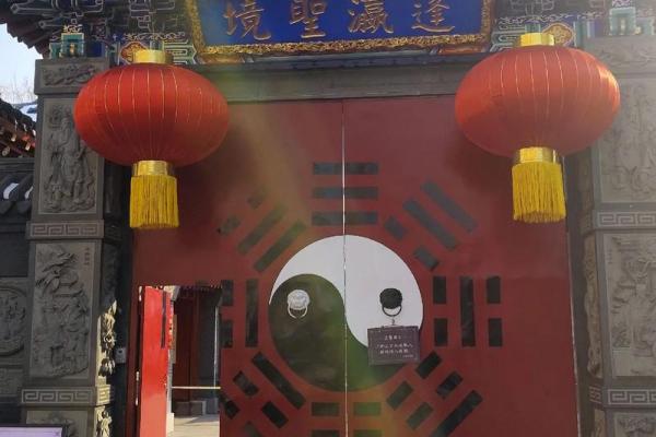 吕祖灵签2签解签