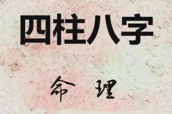 《猴人富贵八字，命主运势如何？》