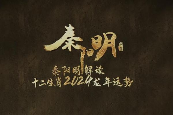 《猴人富贵八字，命主运势如何？》