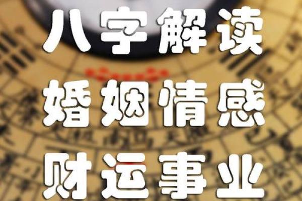 八字中有丁壬合是不是会导致婚姻不顺呢