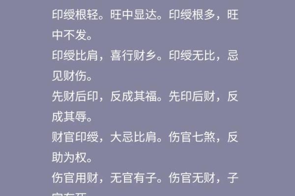 容易兄弟不和的八字是怎么样的？