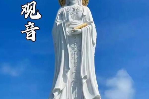 观音灵签第40算命先生