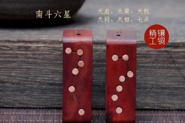 紫微星灵签