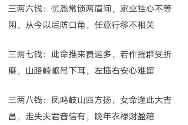 如皋算命大仙女