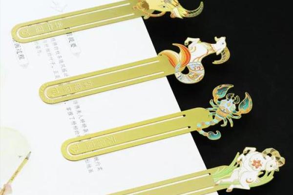十二星座古风版书签怎么做