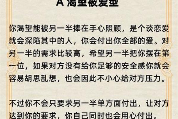 爱情测试：你爱的人，心里有多看重你？