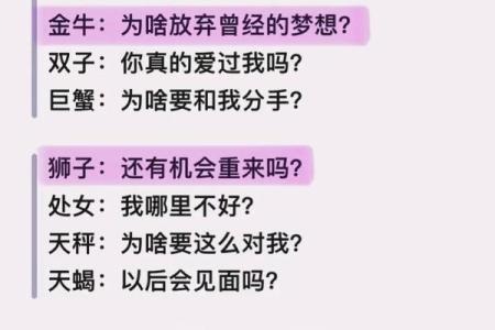 如何巧妙的问别人的星座是啥