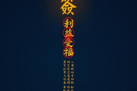 老君灵签第九签