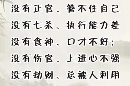 婚姻看八字合不合#国学文化