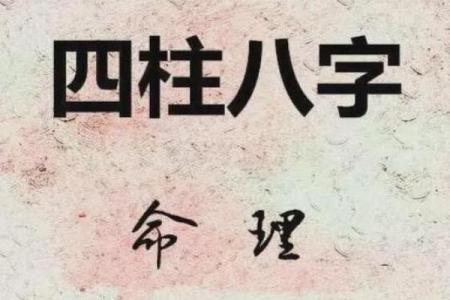 《猴人富贵八字，命主运势如何？》
