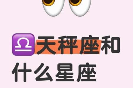 哪个星座最宠天秤男的
