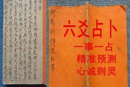 八字命短能改命吗 八字改命可行吗