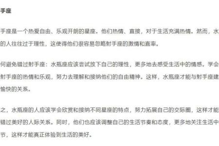 水瓶座更适合找什么星座的男朋友结婚