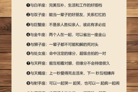 十二星座金牛座今年运气怎么样