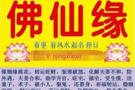 查生辰八字看姻缘 算生辰八字看姻缘？
