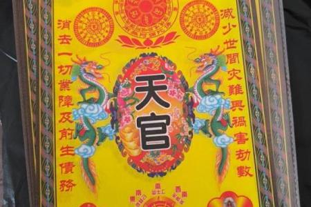 玄天上帝5号灵签详解
