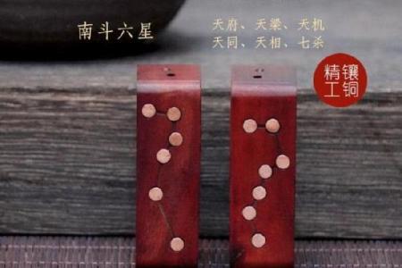 紫微星灵签