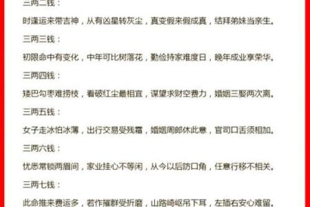 如皋算命大仙女