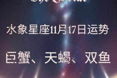 星座运势查询11yue7