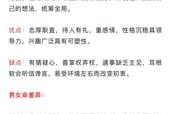 紫薇斗数36颗星代表什么