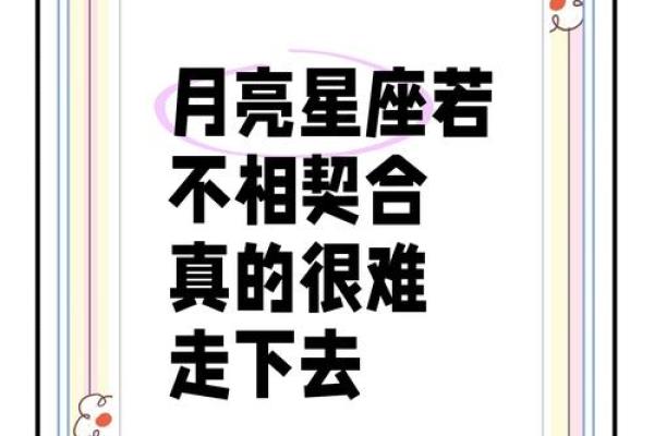 女孩说星座不配怎么办