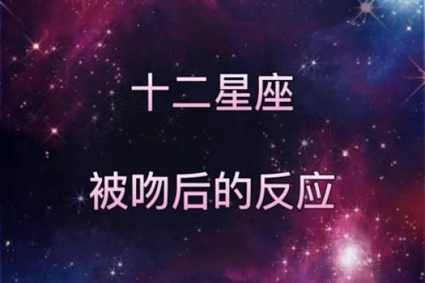 十二星座被鱼刺卡到时的反应