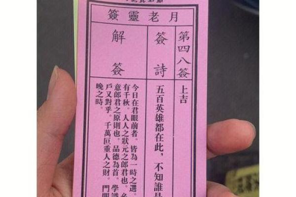 真武灵签第四十二签