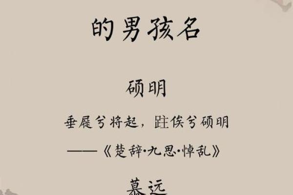 姓楚的名人-姓名学-华易算命网姓名